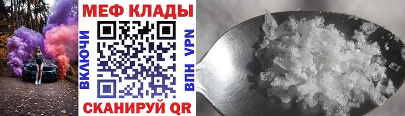Все наркотики Пикалёво Alpha-PVP  Бошки Шишки  Cocaine  Меф  Гашиш 