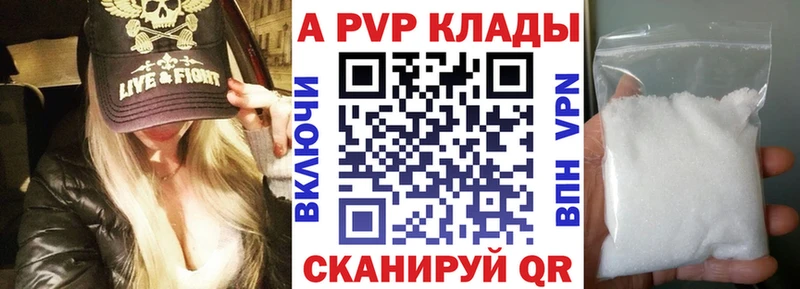 Alpha PVP СК  где продают наркотики  Пикалёво 