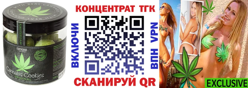 Cannafood конопля  наркотики  Пикалёво 