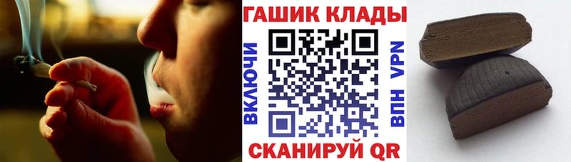 ГАШИШ hashish  Пикалёво 