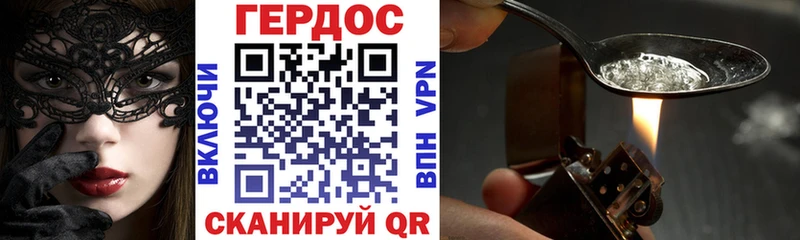 ОМГ ОМГ вход  Пикалёво  ГЕРОИН хмурый  наркошоп 
