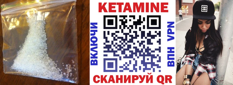 наркотики Пикалёво КЕТАМИН VHQ