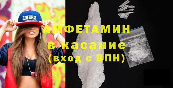 2c-b Верея