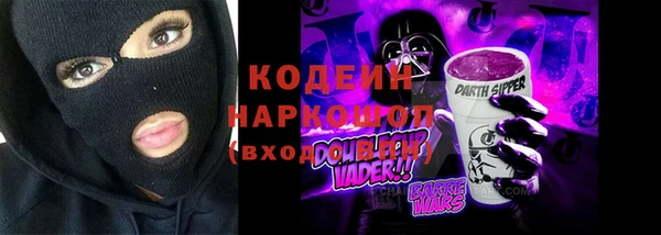 МДМА Володарск