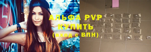 бутират Волоколамск