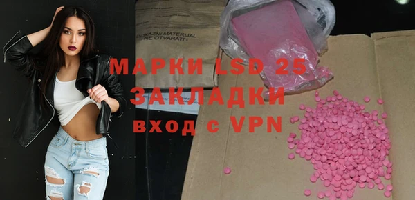 МДМА Володарск