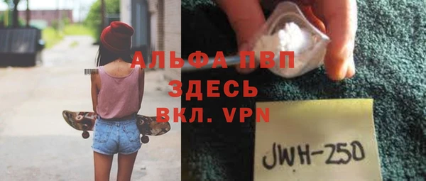 бутират Волоколамск
