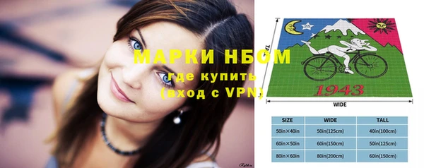 МДМА Володарск