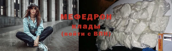 дурь Волосово