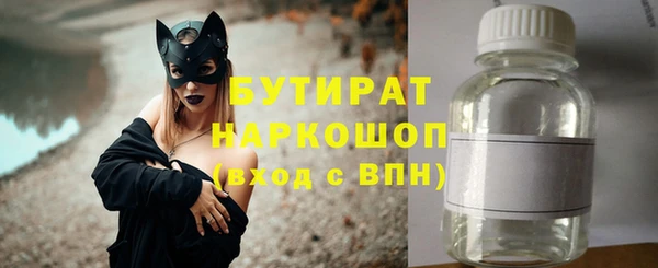 гашишное масло Верхнеуральск