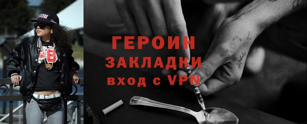 дурь Волосово
