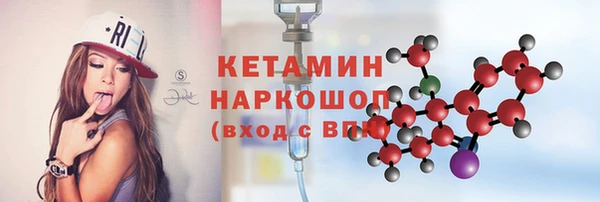 МДМА Володарск