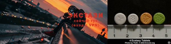 МДМА Володарск