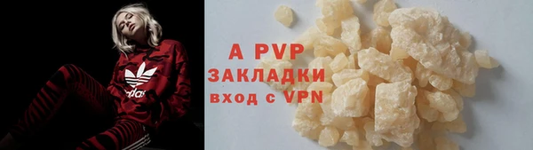 бутират Волоколамск