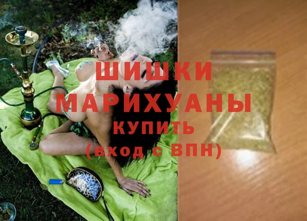 МДМА Володарск