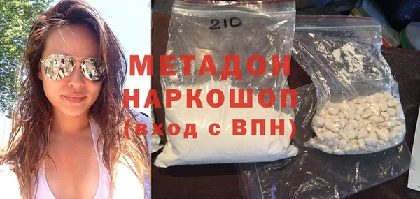 дурь Волосово