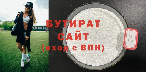 МДМА Володарск