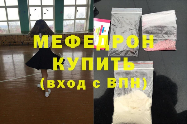 МДМА Володарск