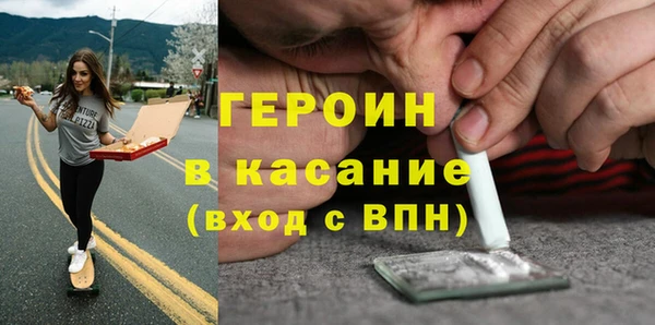 дурь Волосово