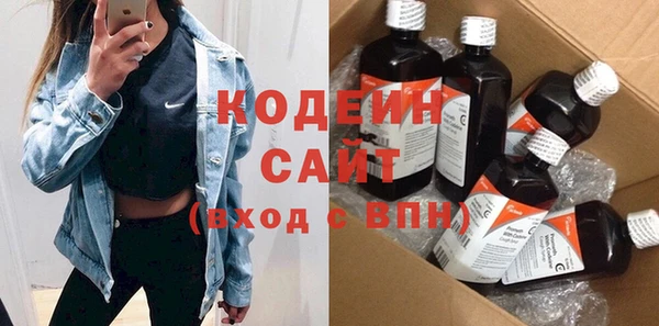 бутират Волоколамск