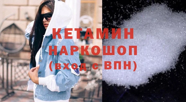 дурь Волосово