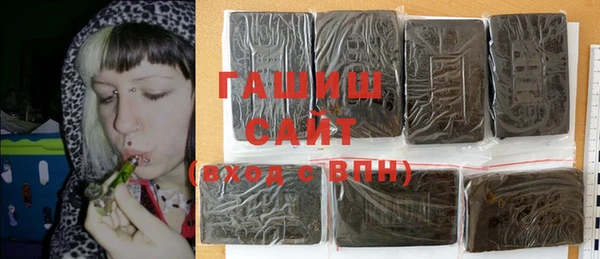 бутират Волоколамск