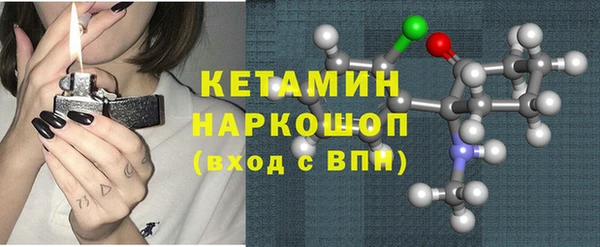 бутират Волоколамск