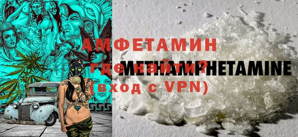 МДМА Володарск
