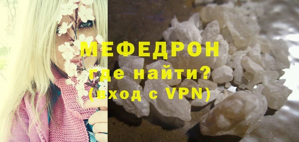 МДМА Володарск