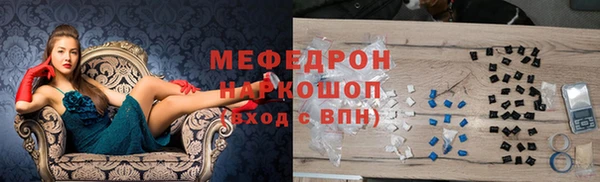 бутират Волоколамск