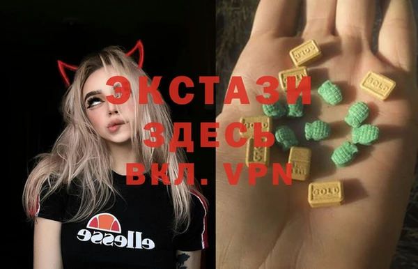 МДМА Володарск
