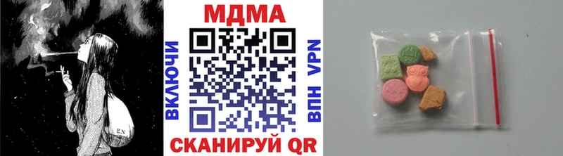 kraken ONION  Пикалёво  МДМА Molly 