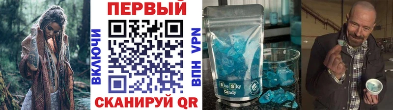Метамфетамин кристалл  Пикалёво 