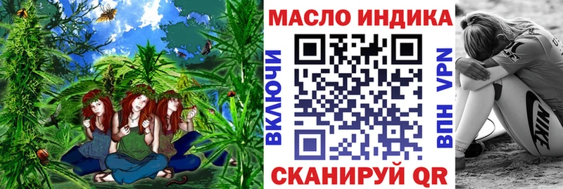 ТГК жижа  Пикалёво 